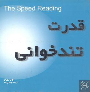 صورة مصغّرة