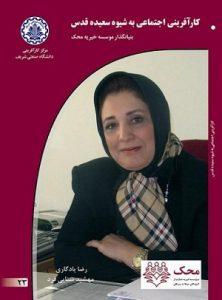 صورة مصغّرة