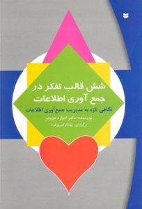 صورة مصغّرة