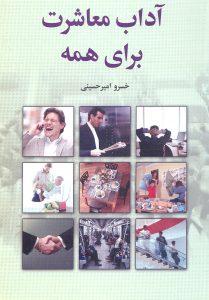 صورة مصغّرة