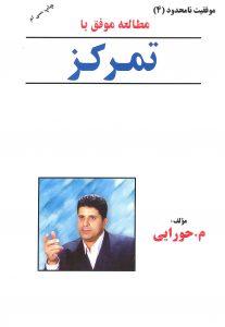 صورة مصغّرة