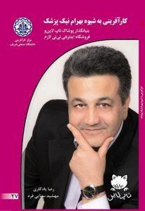 صورة مصغّرة