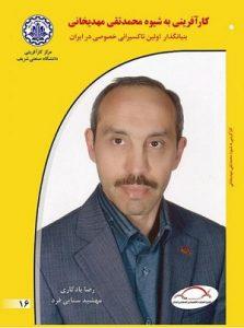 صورة مصغّرة