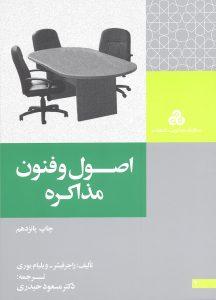 صورة مصغّرة