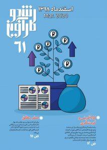 صورة مصغّرة