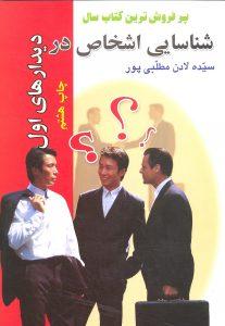 صورة مصغّرة