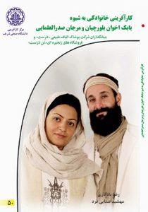 صورة مصغّرة