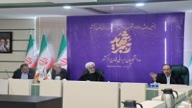 بیستمین همایش سالانه دانشجویان و دانش‌آموختگان ایرانی خارج از کشور برگزار شد
