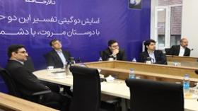تالار حافظ؛ خانه‌ای تازه برای گفت‌وگوهای فرهنگی در شریف