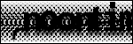 Text to Identify